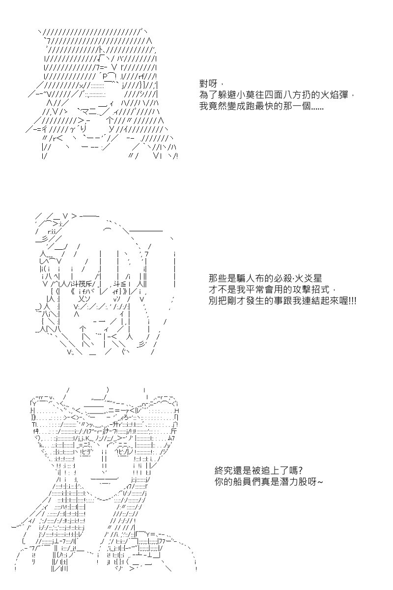 第42回
