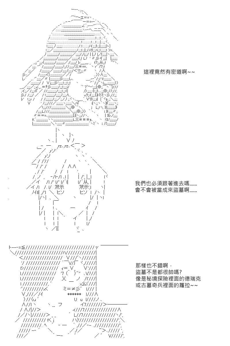 第42回