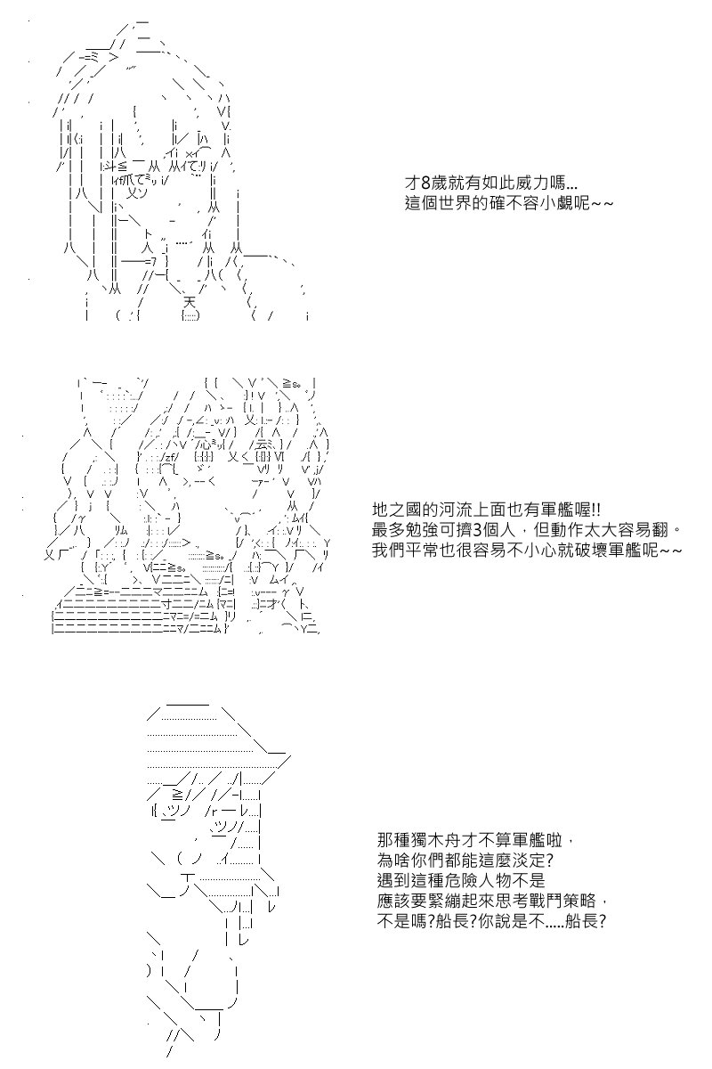 第42回