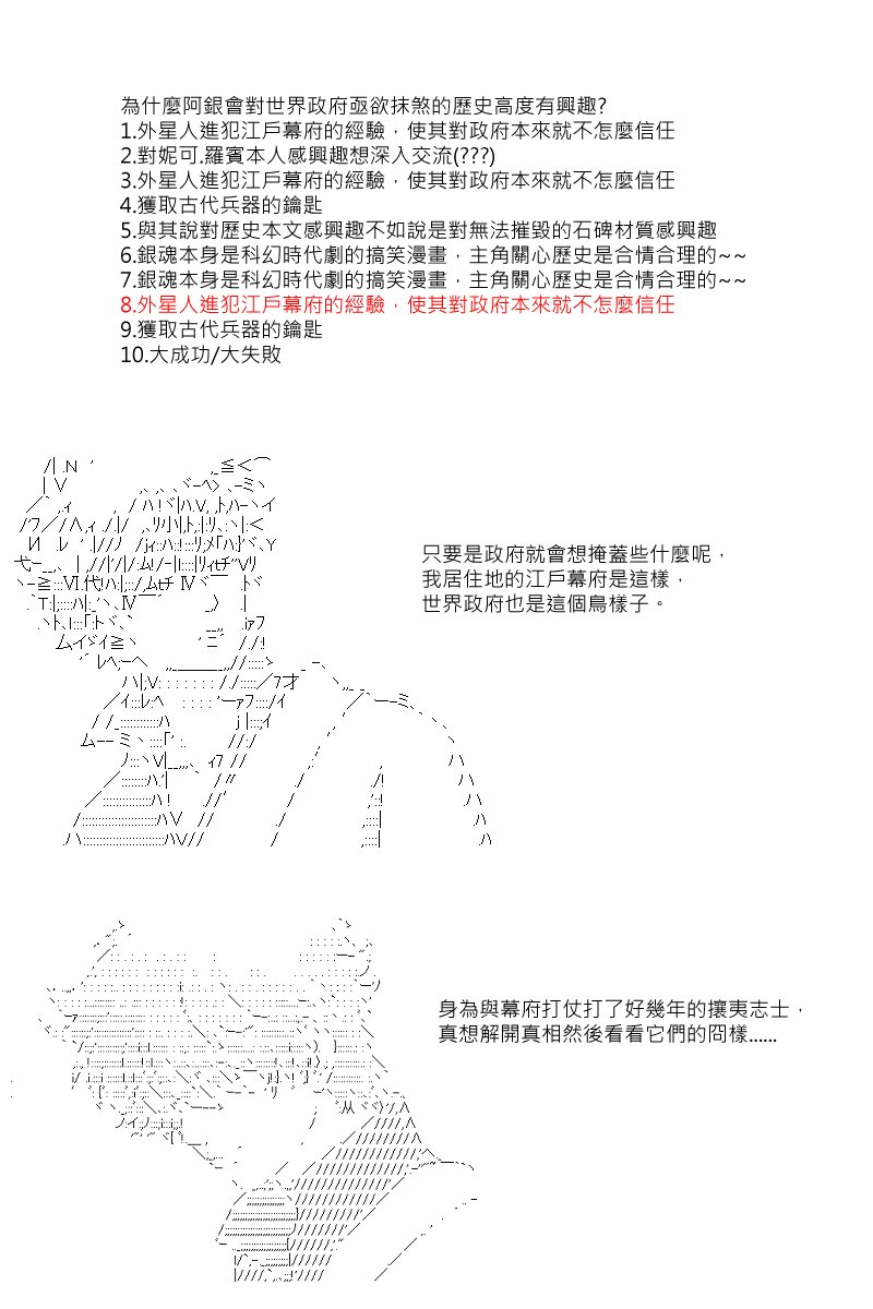第43回