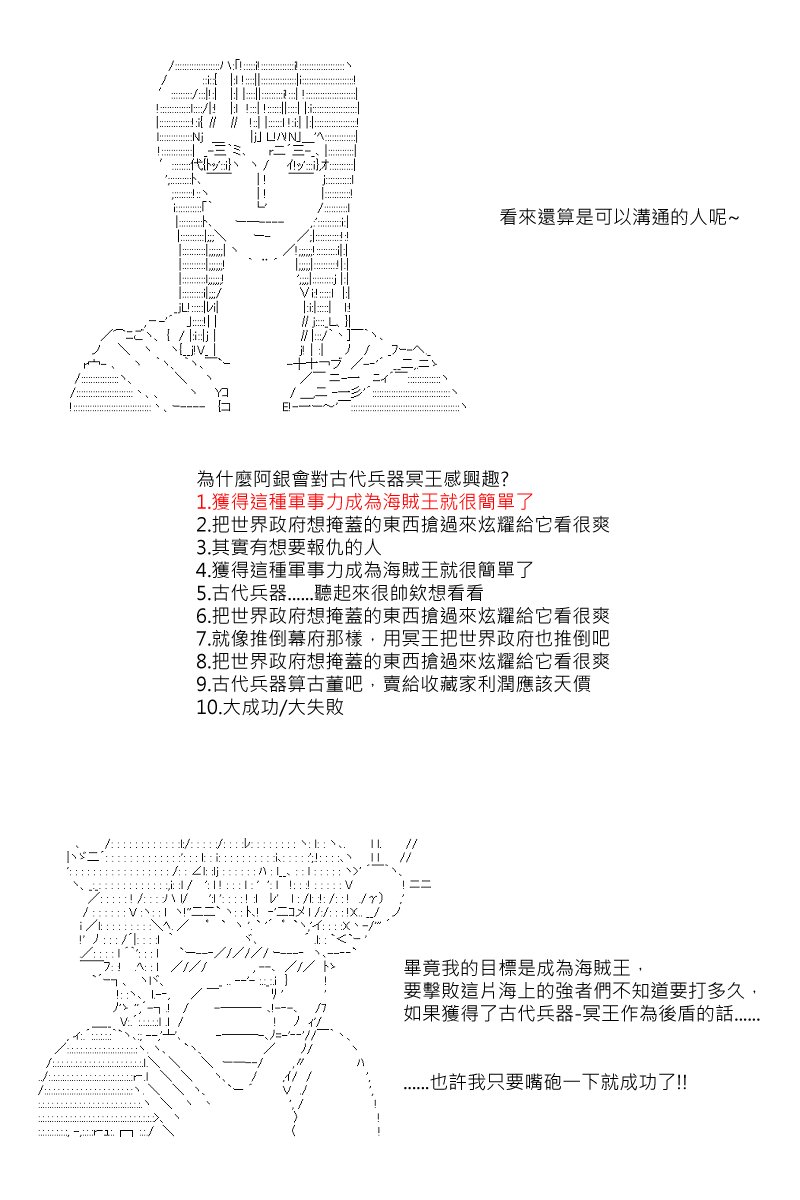 第43回