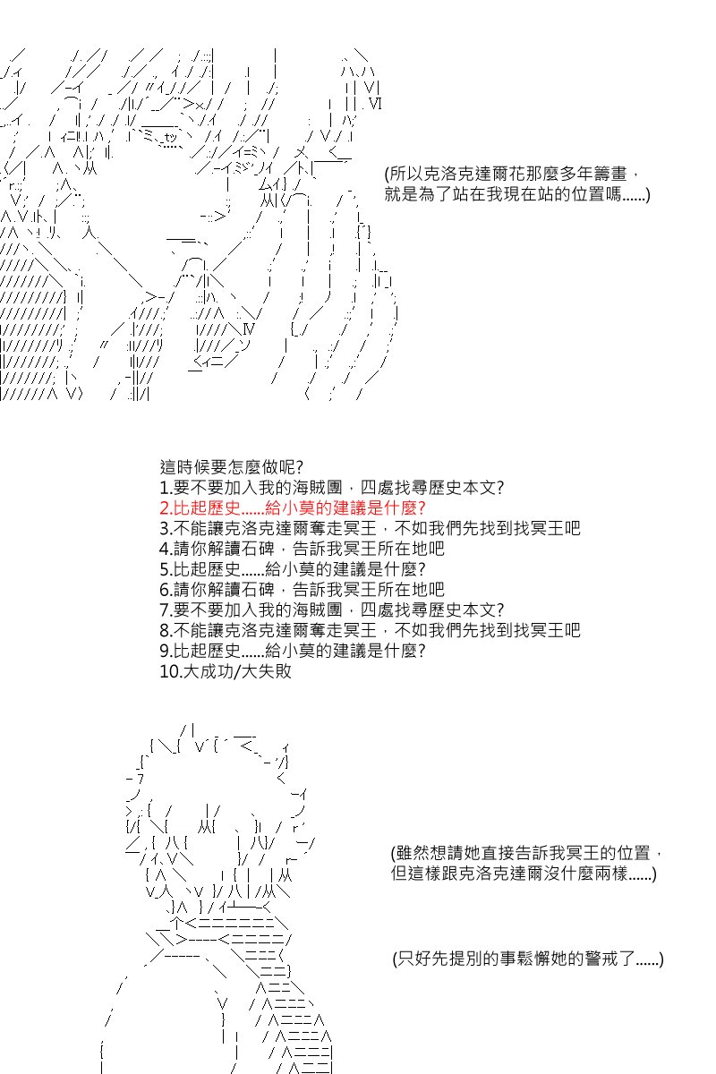 第43回