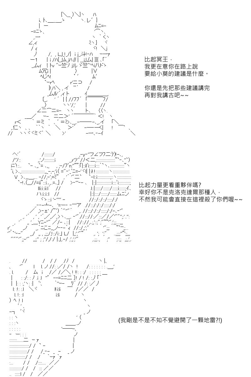第43回