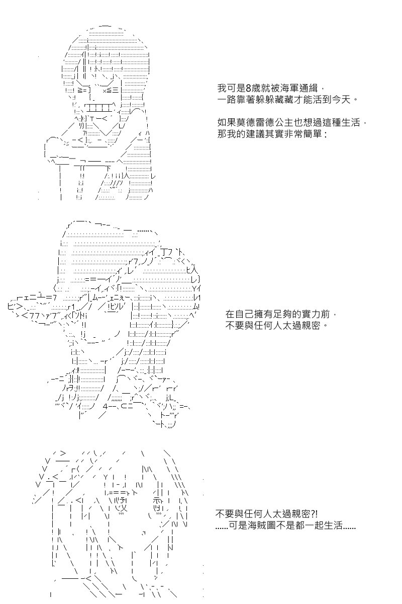 第43回