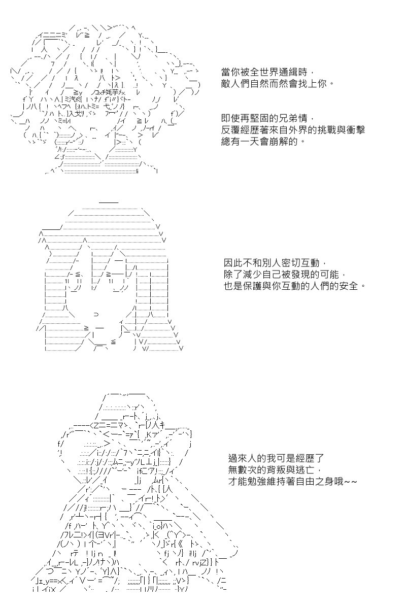 第43回