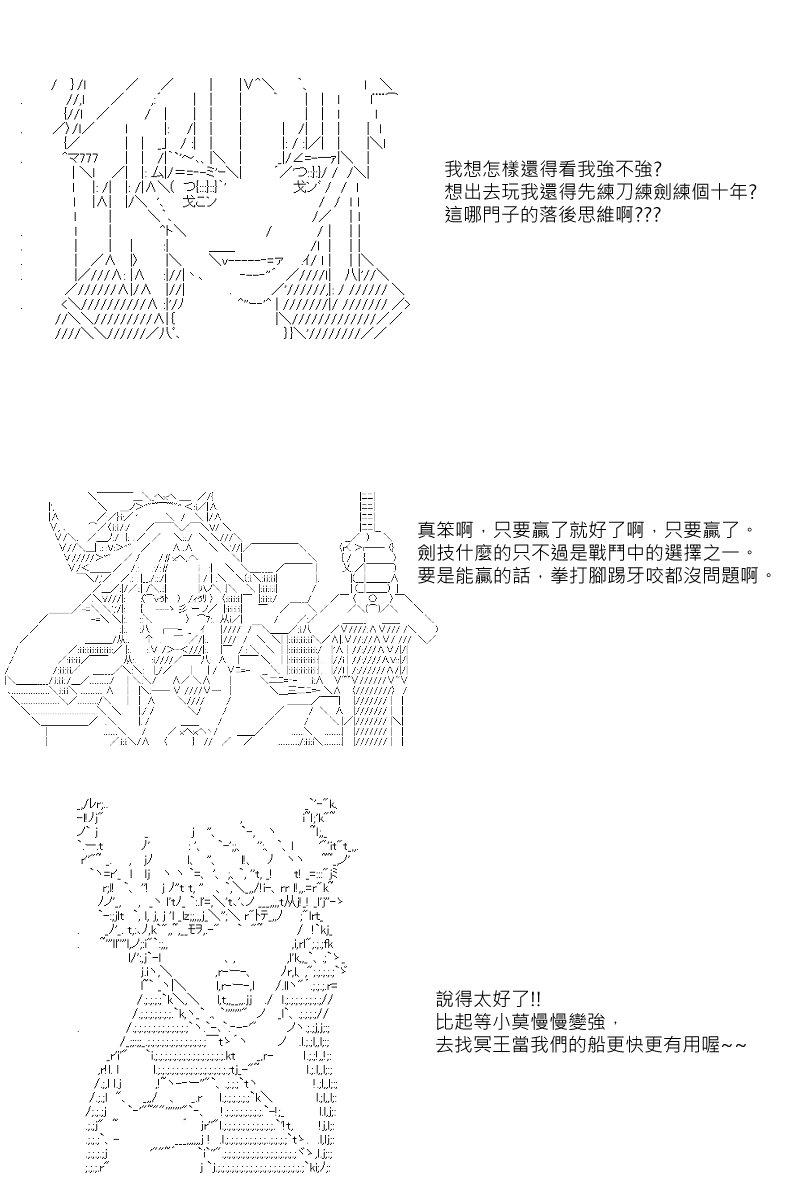 第43回