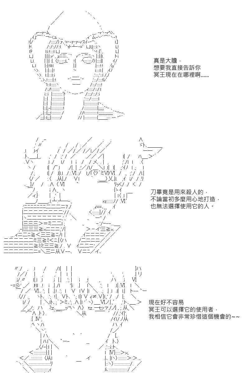 第43回