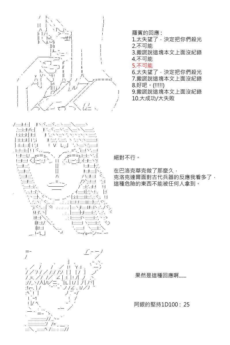 第43回