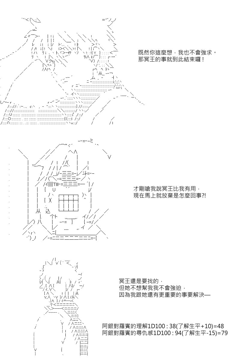 第43回