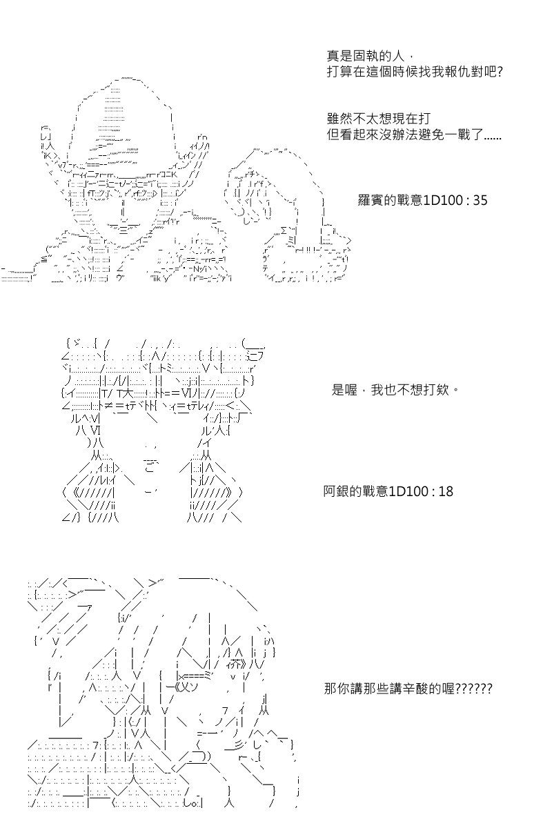 第43回