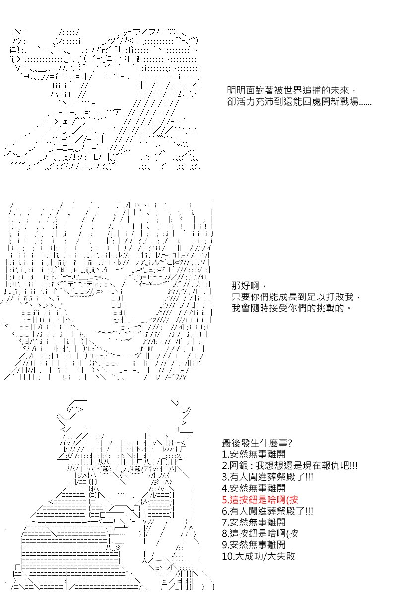 第43回