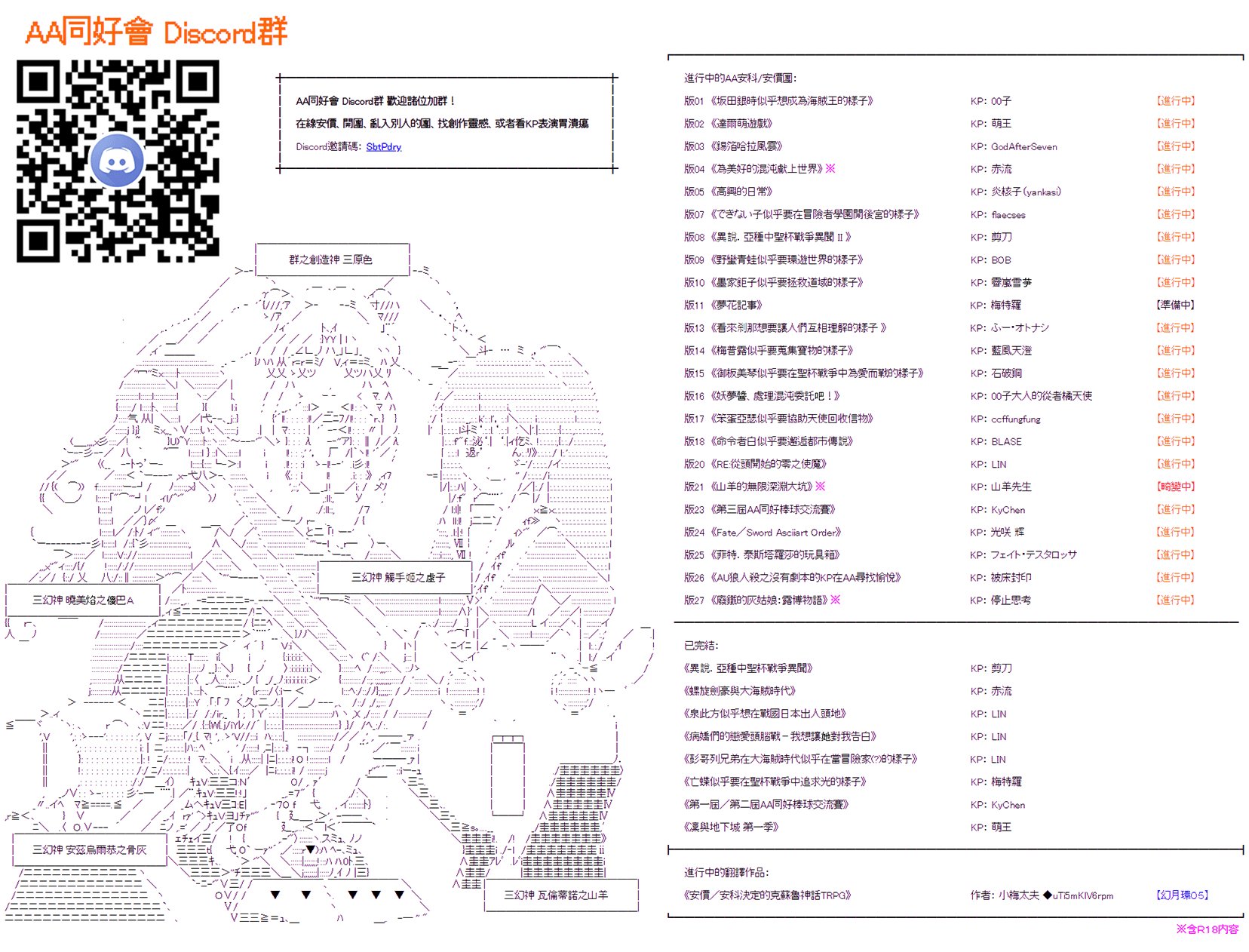 第43回