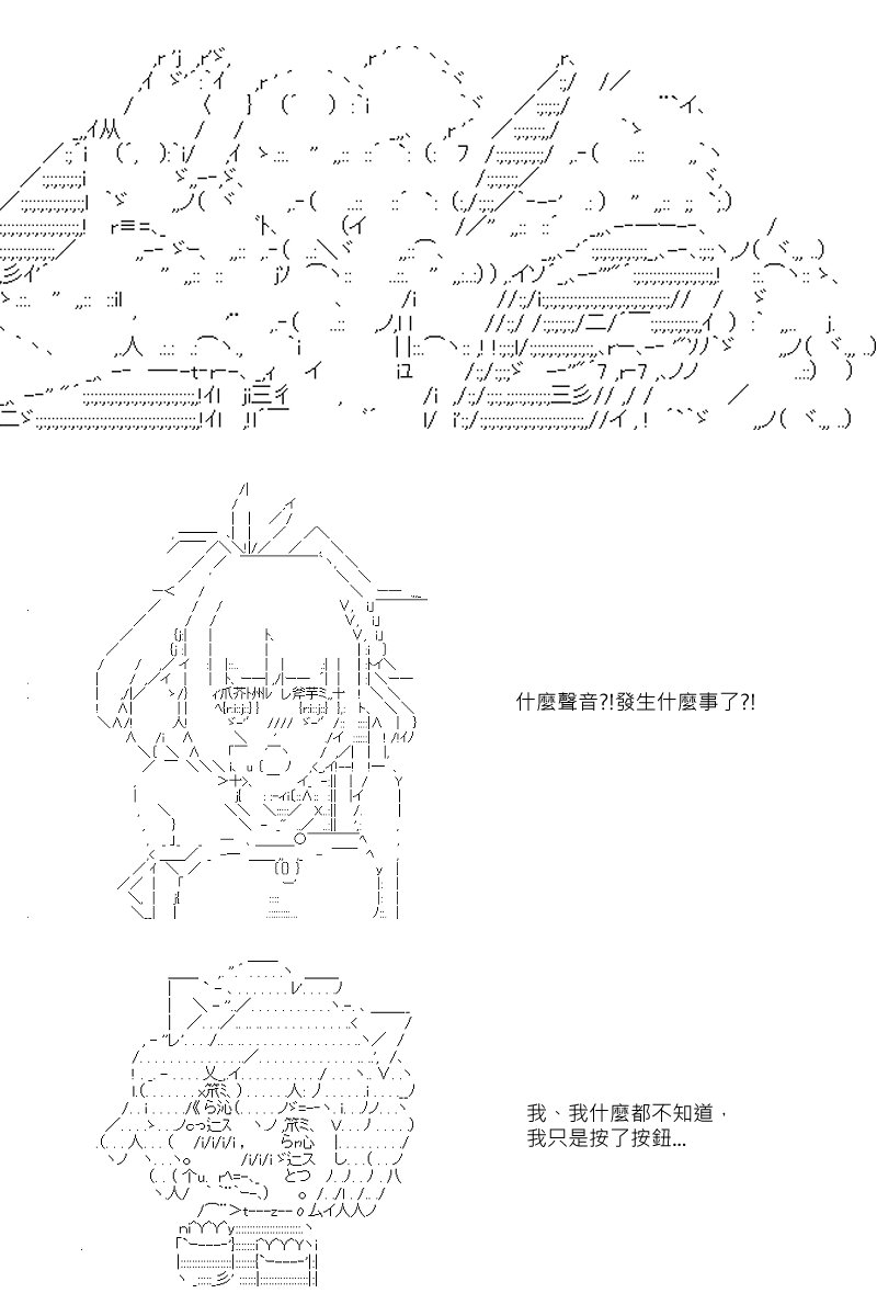 第44回