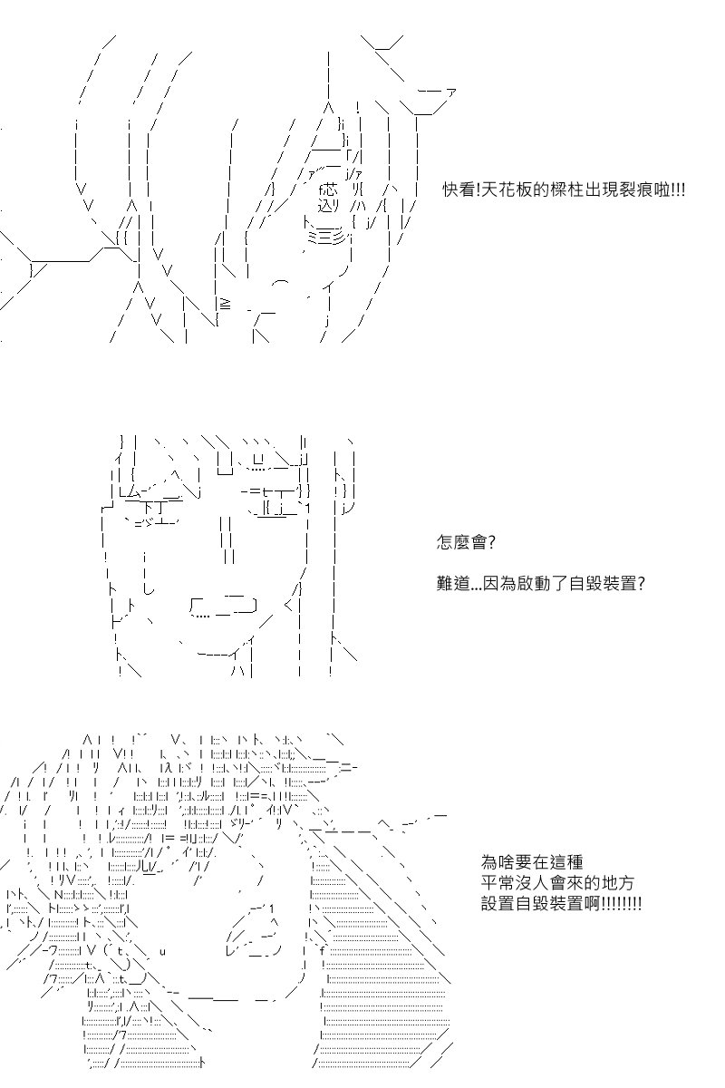 第44回