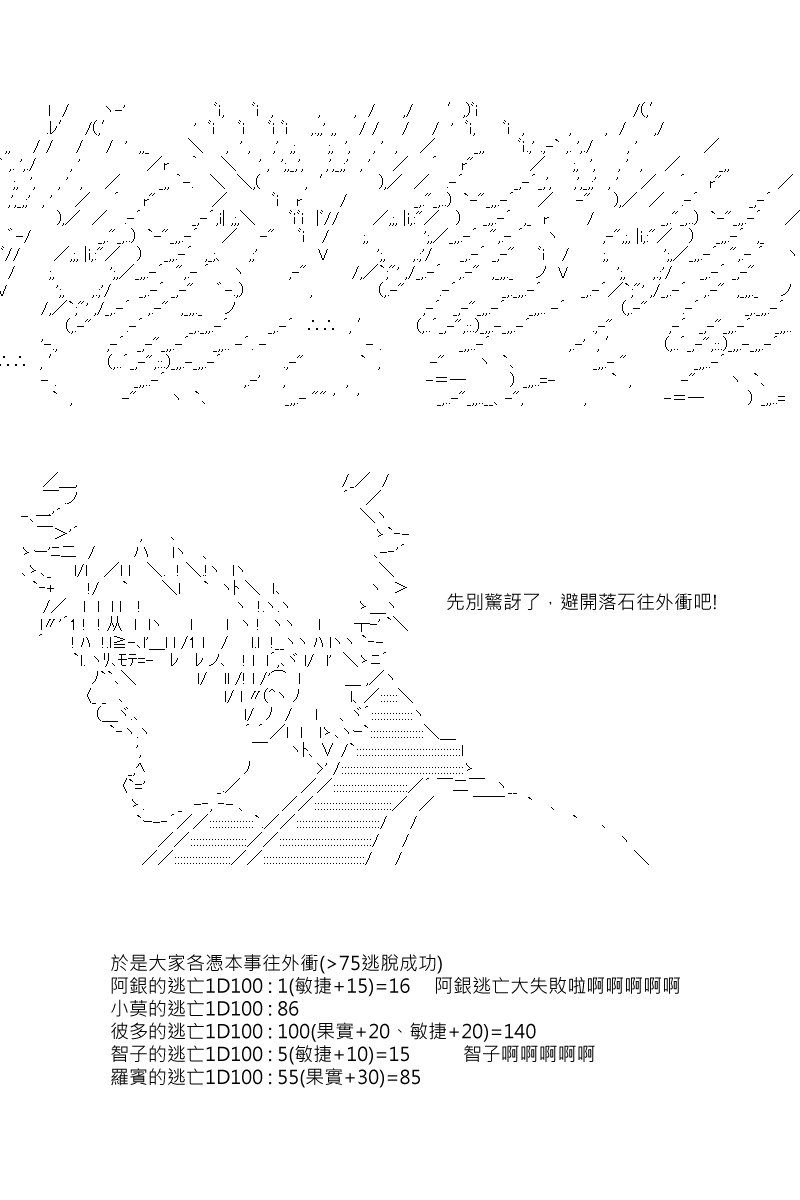 第44回