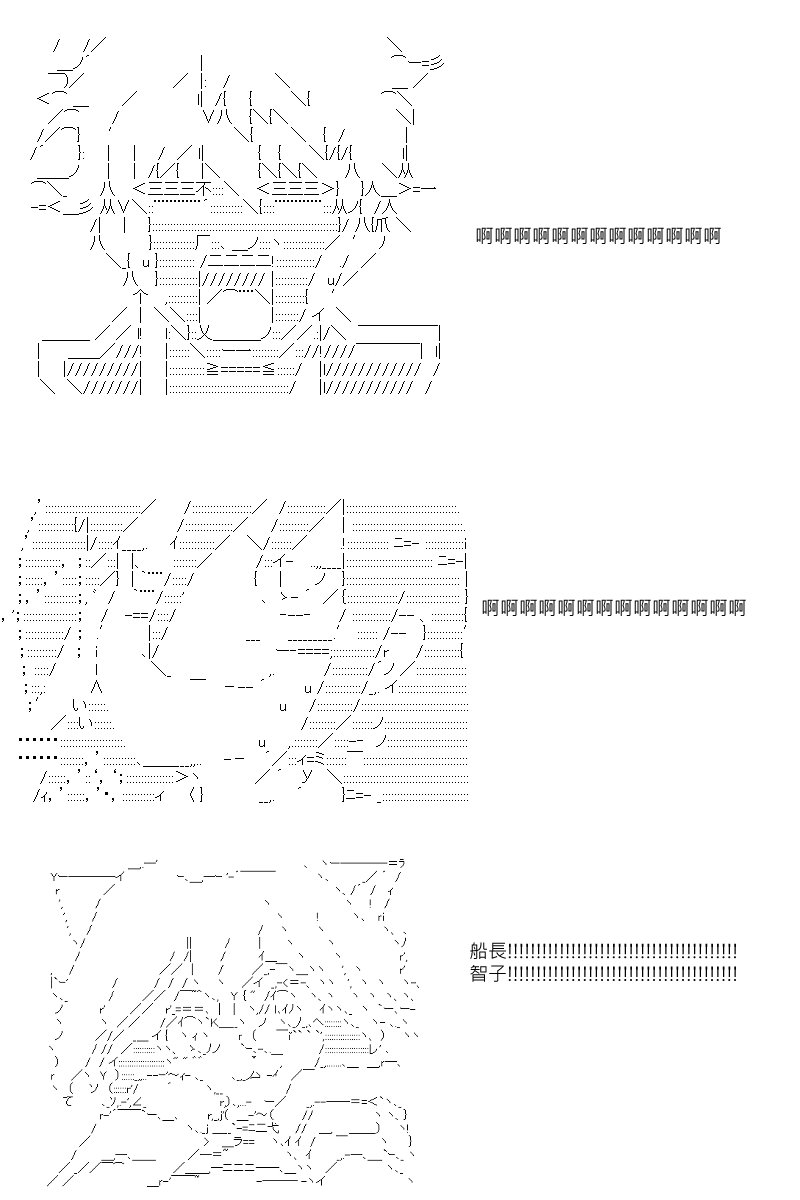 第44回