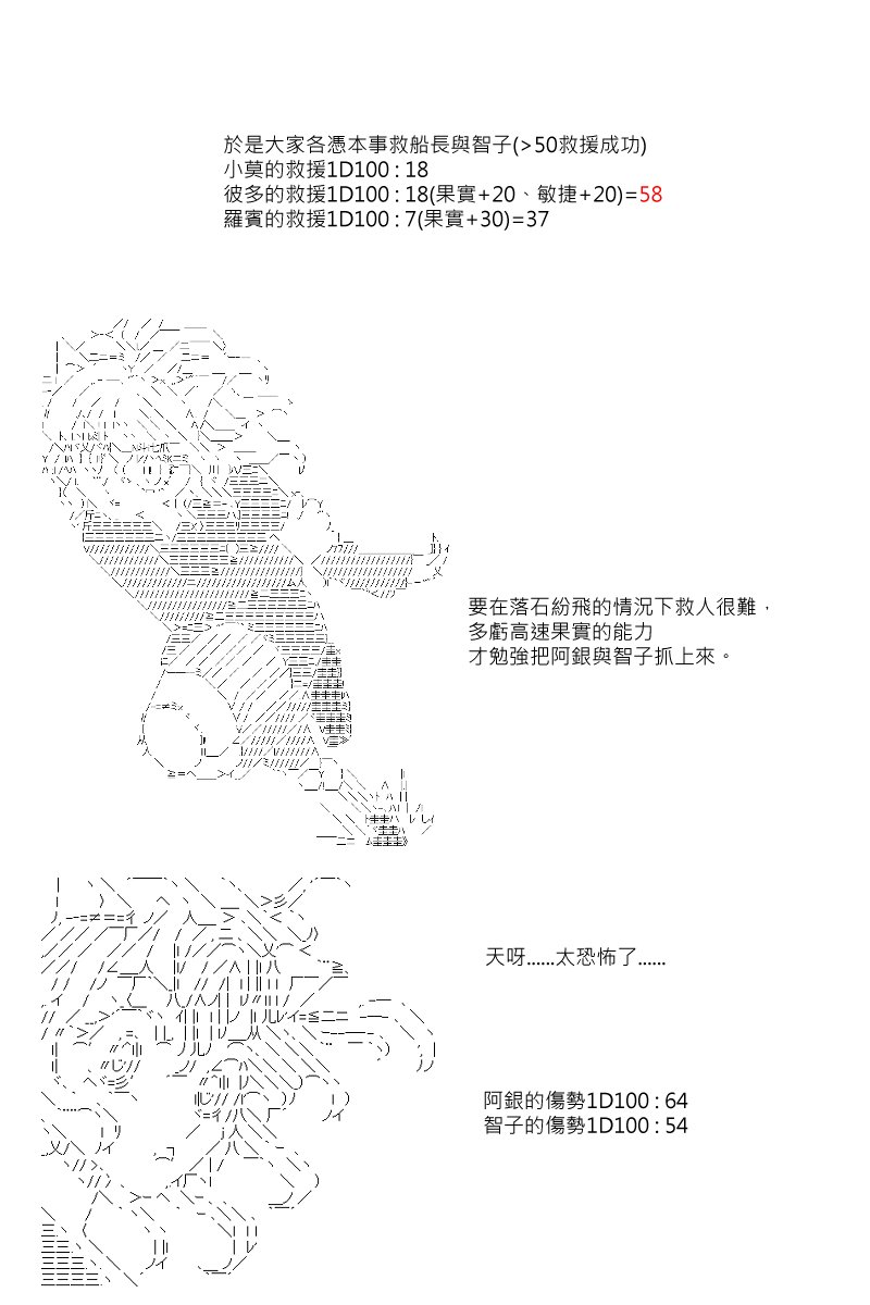 第44回
