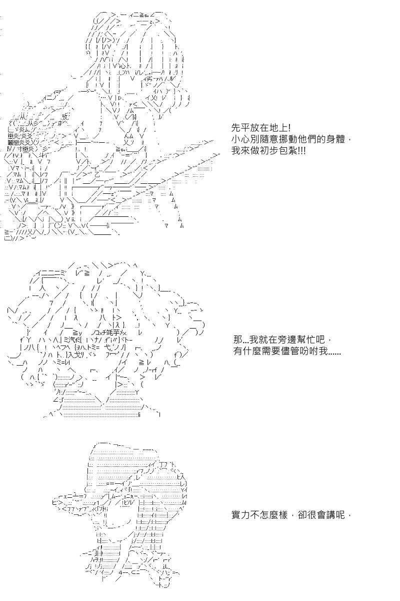 第44回