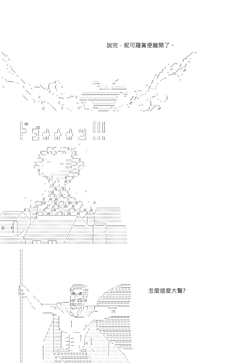第44回