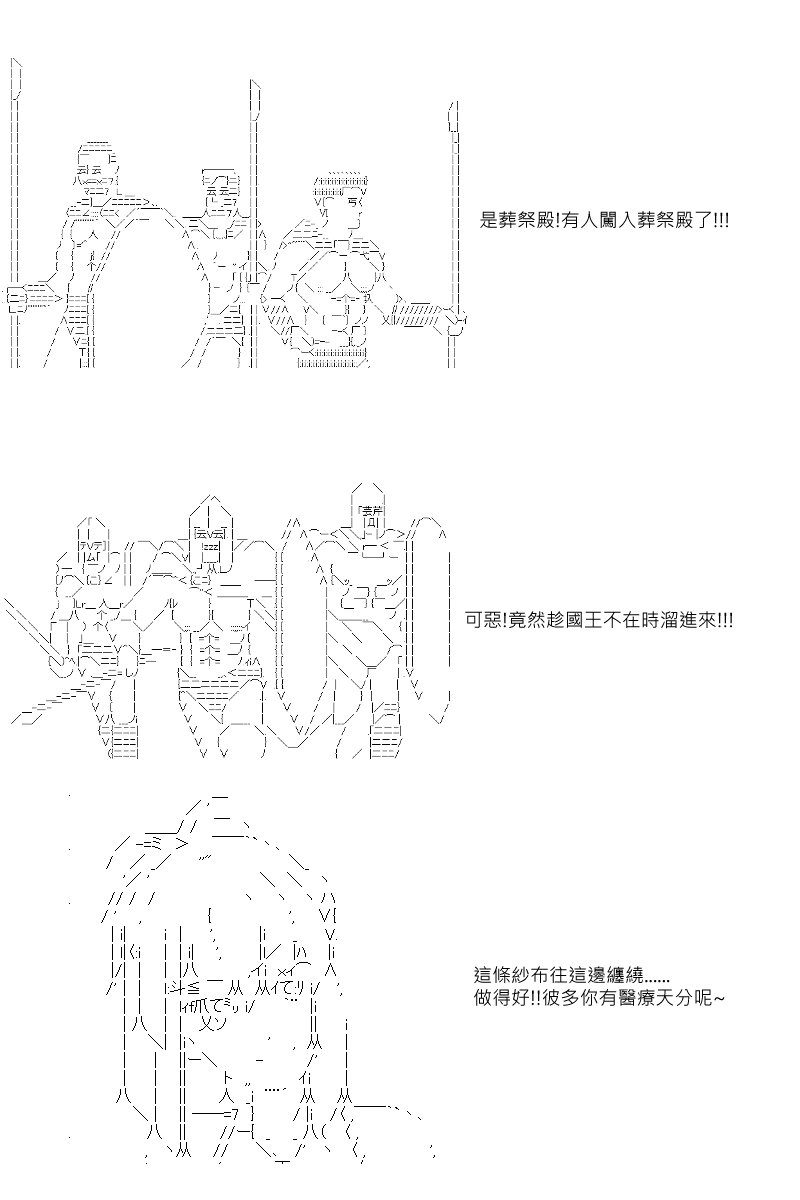第44回