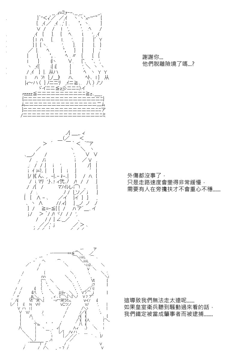 第44回