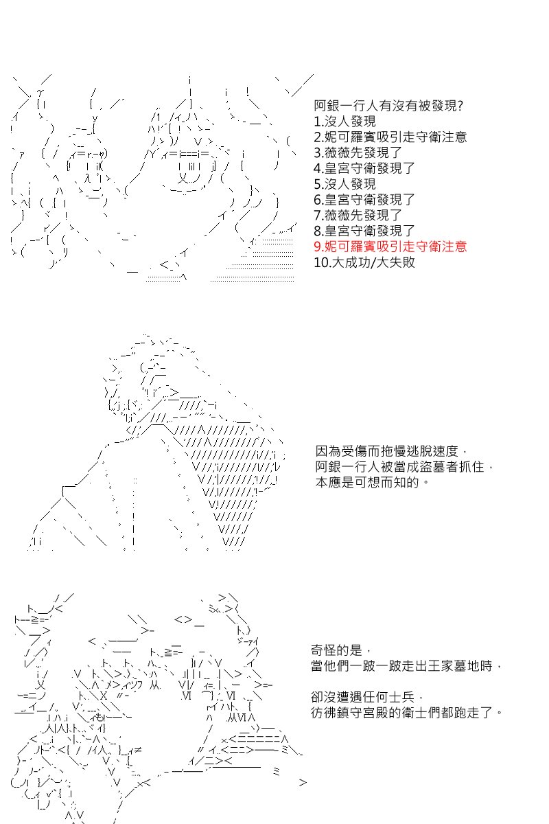第44回