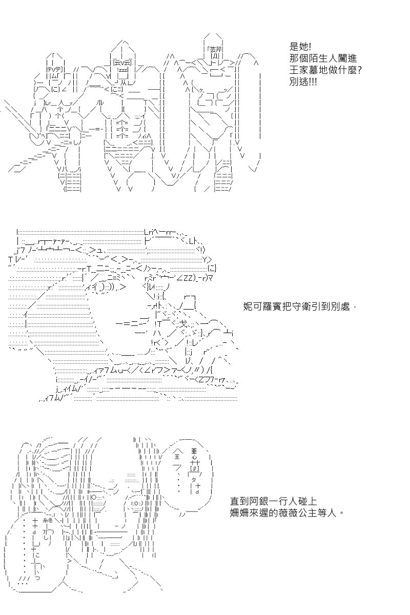 第44回
