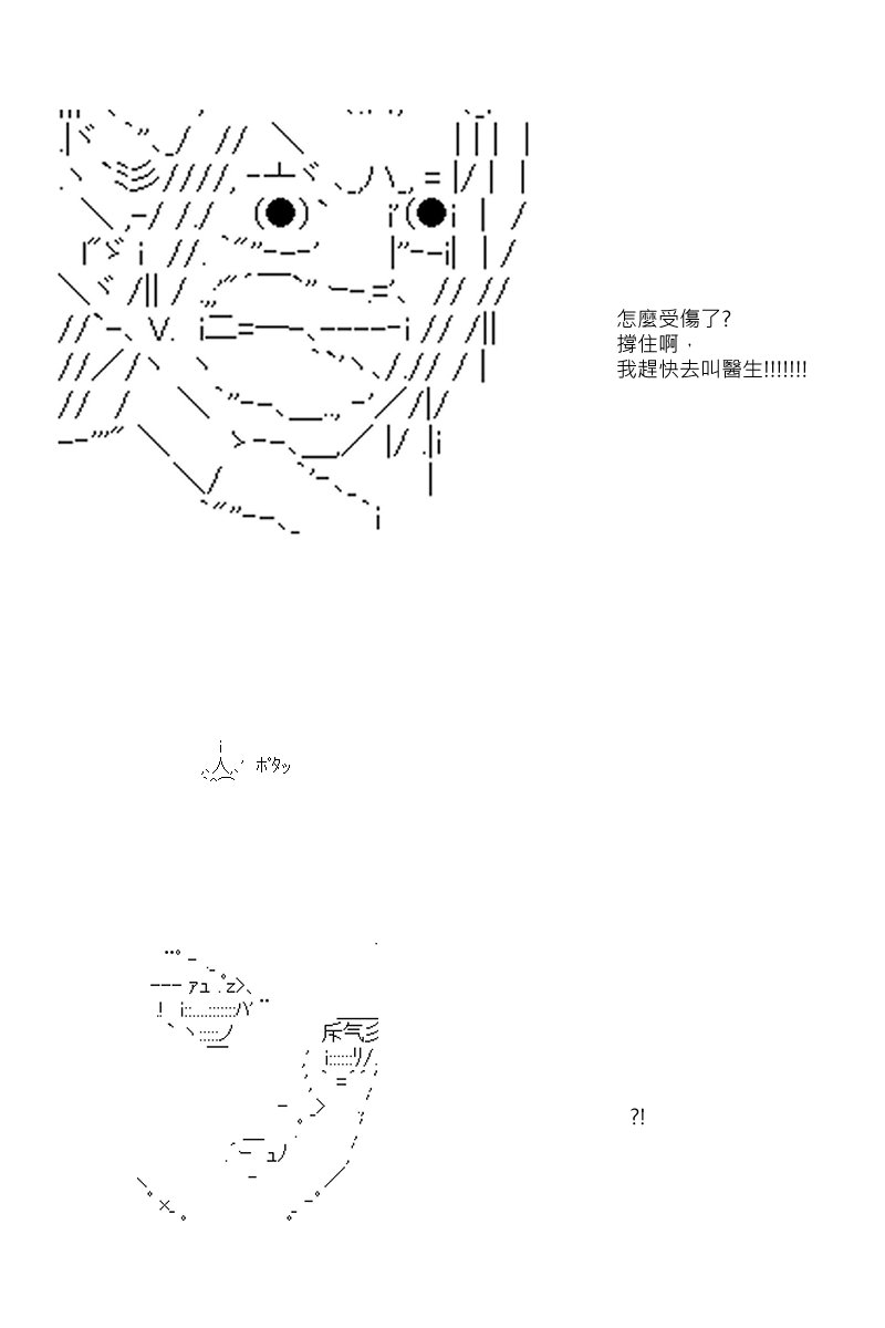 第44回