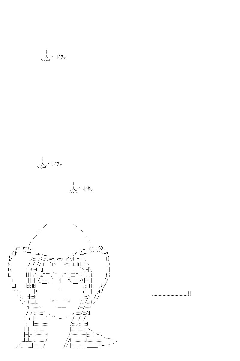 第44回