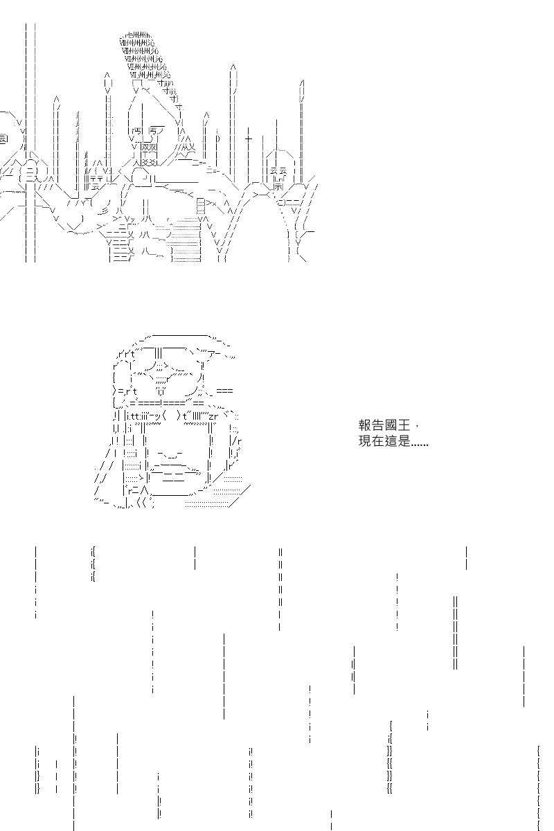 第44回