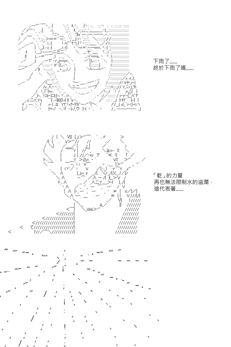 第44回