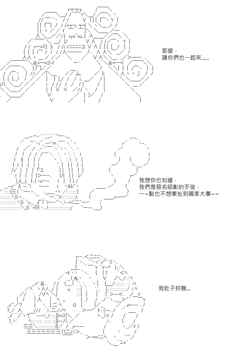 第44回