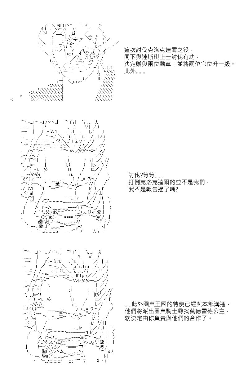 第45回
