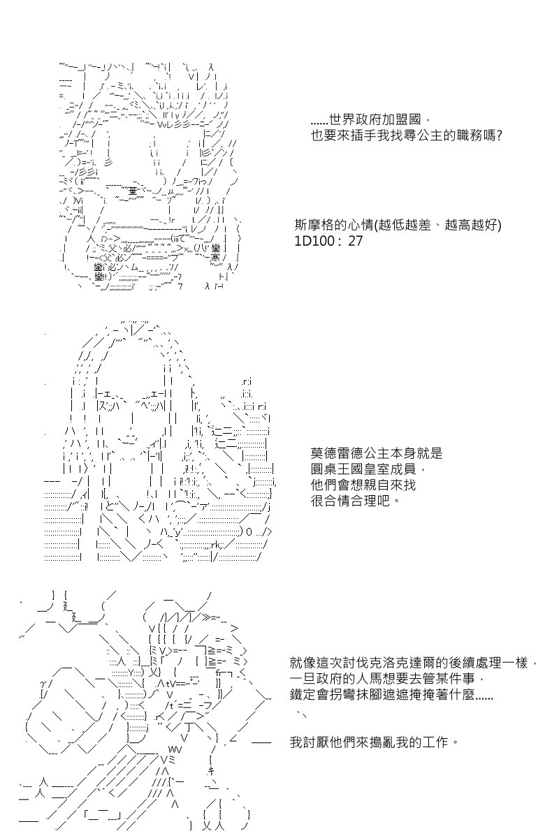 第45回