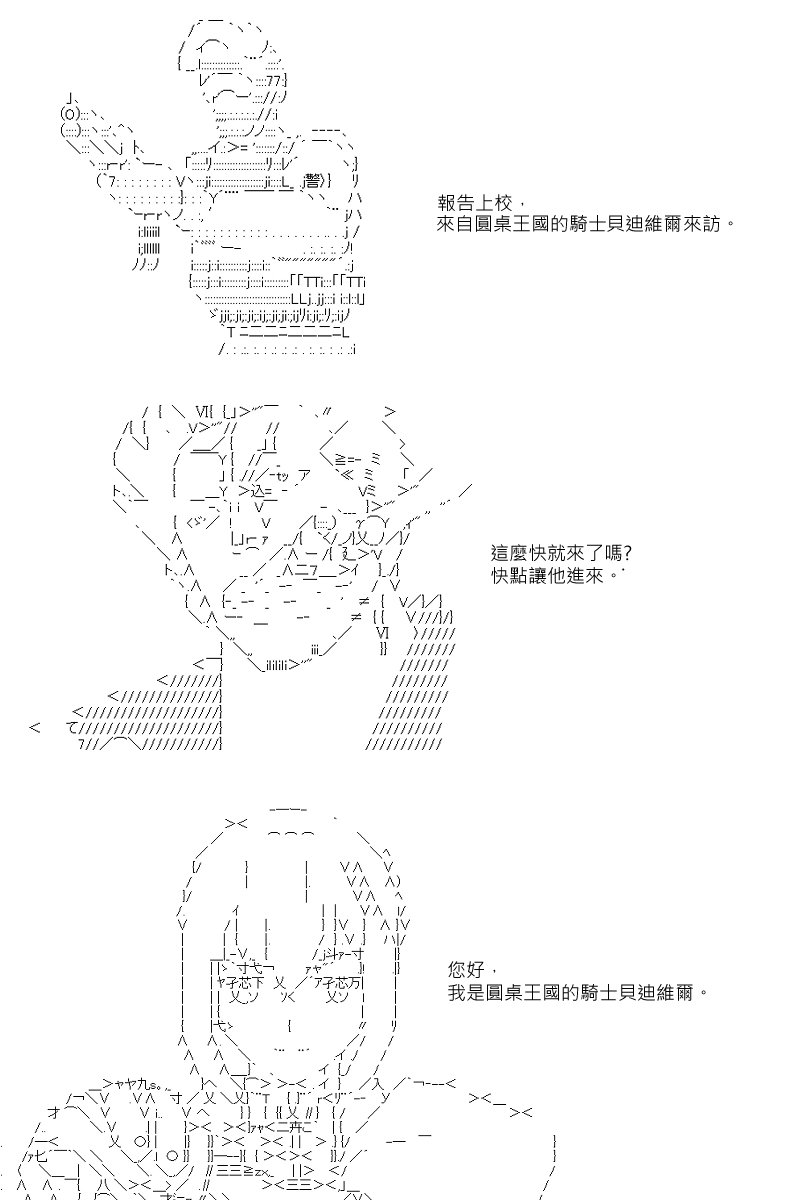 第45回