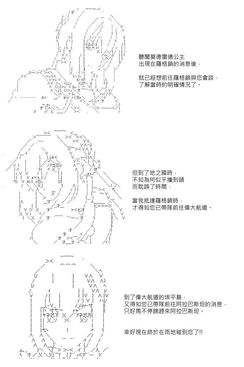 第45回