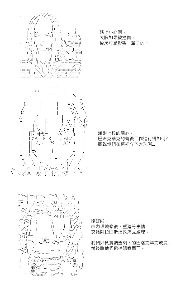第45回
