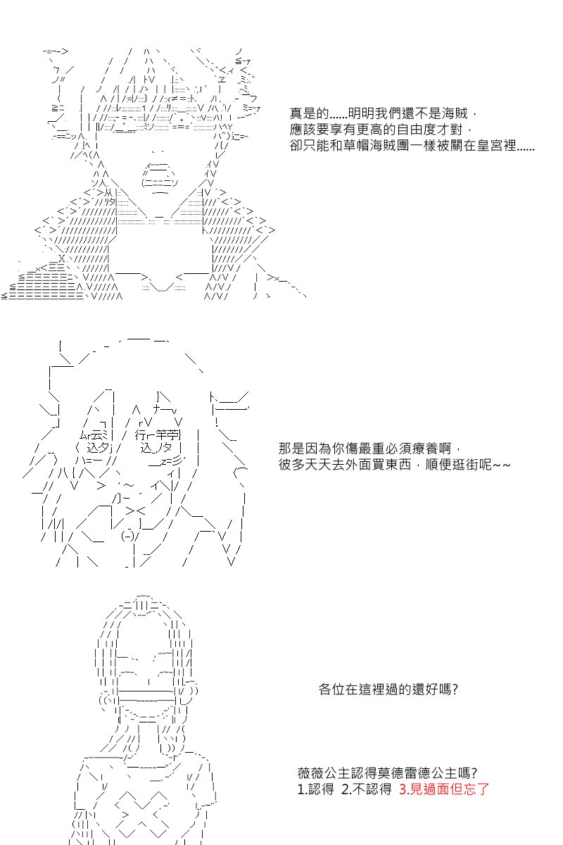 第45回
