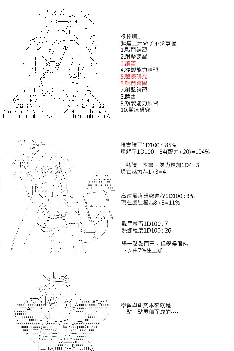 第45回
