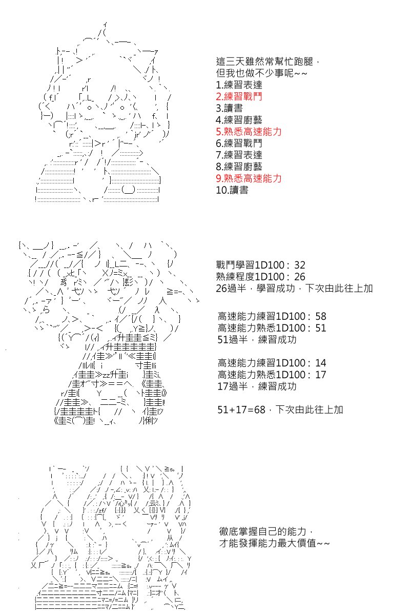 第45回