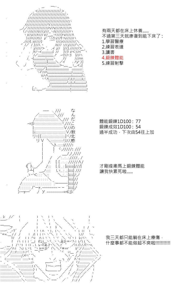 第45回