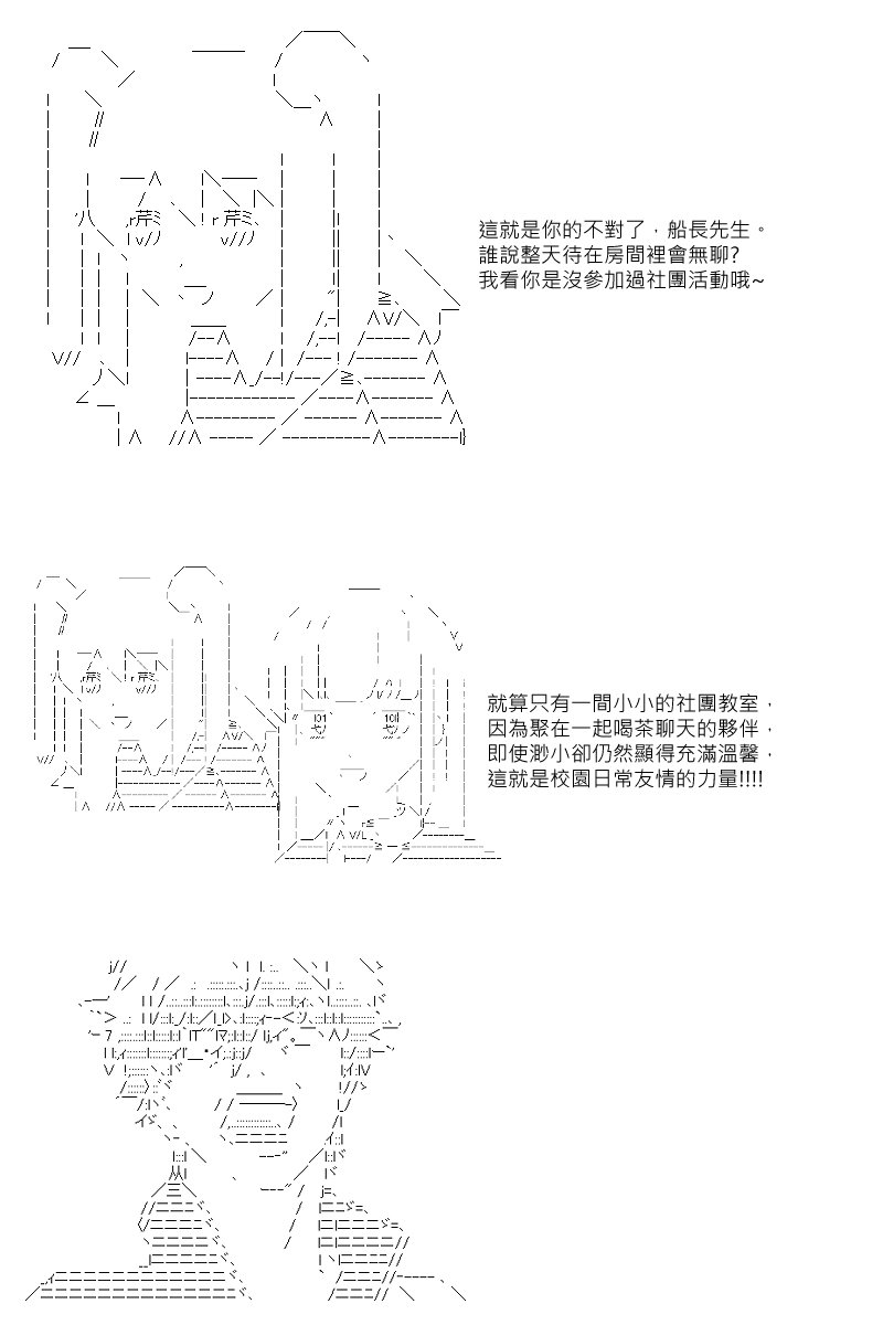 第45回