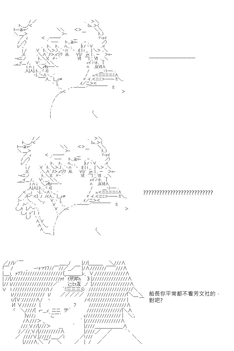 第45回