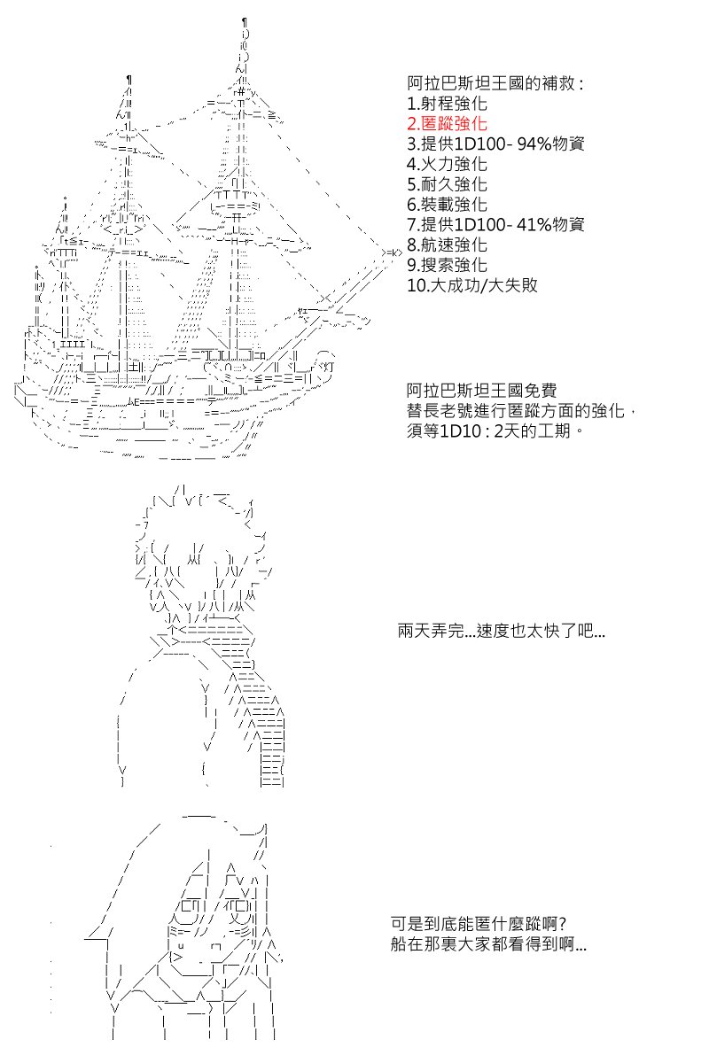 第46回
