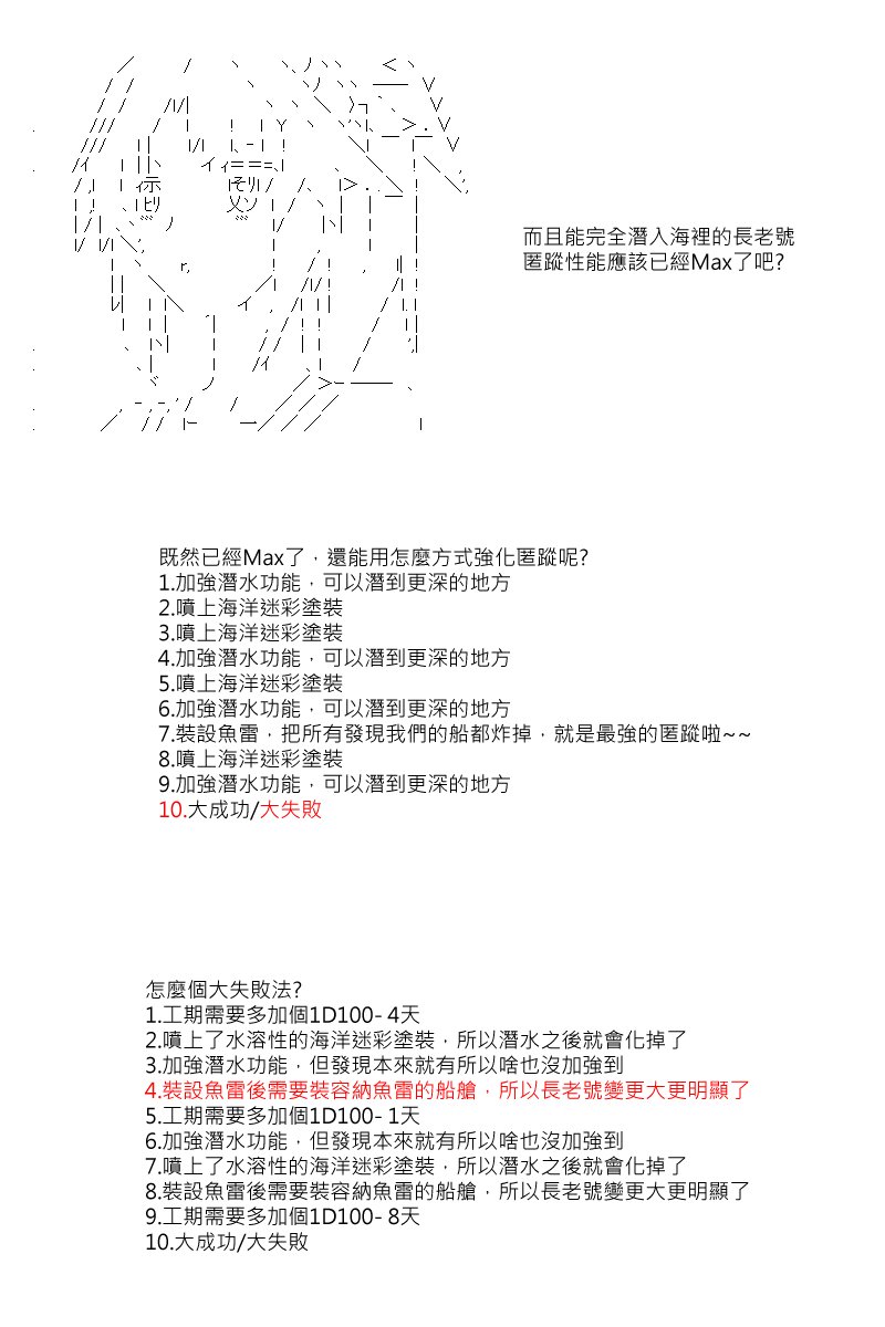 第46回