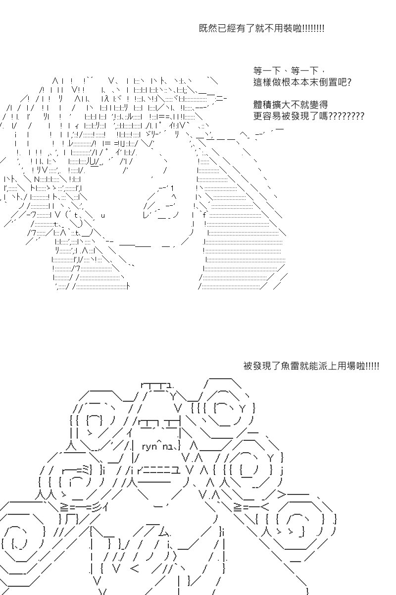 第46回