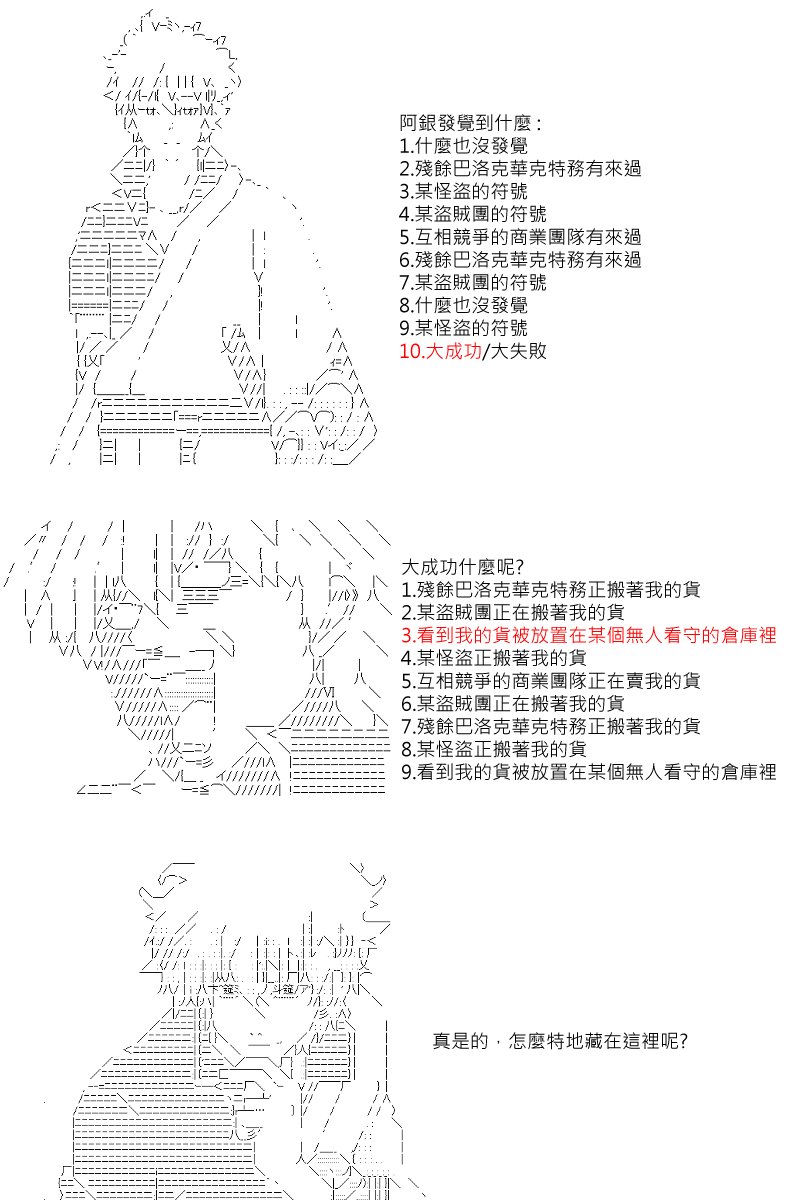 第46回