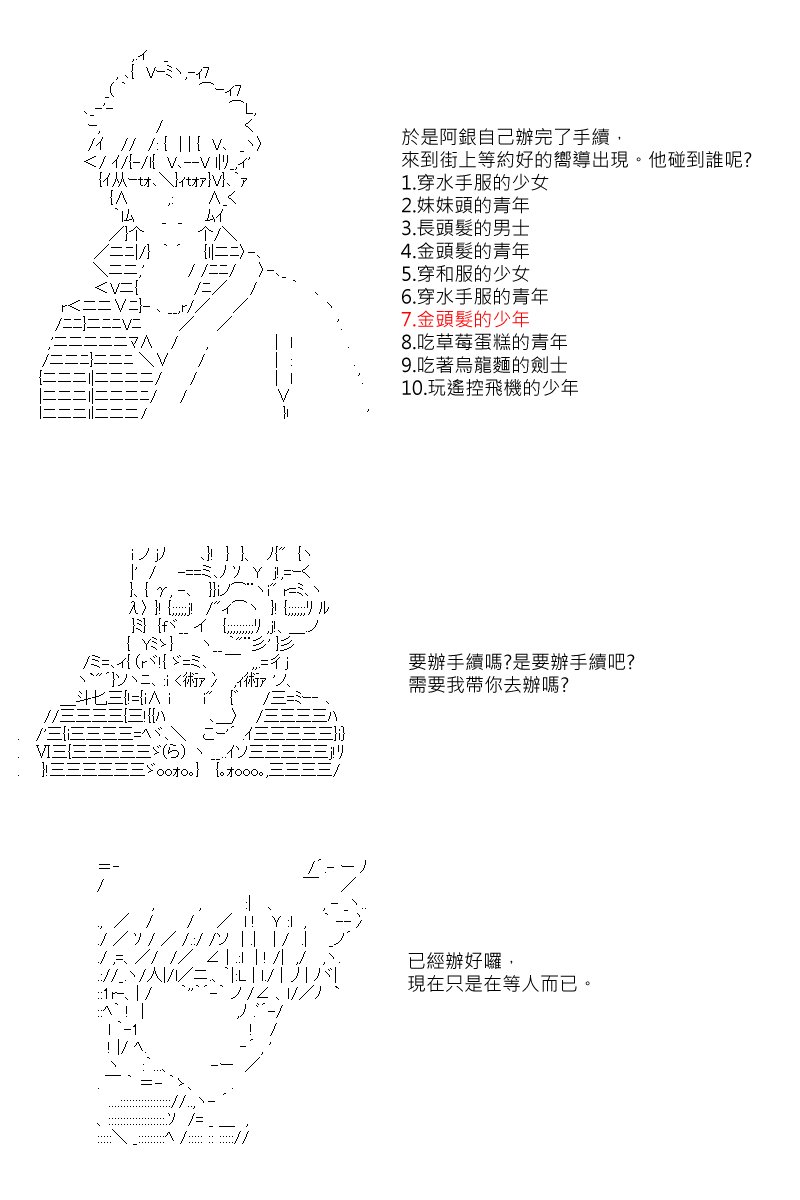 第47回