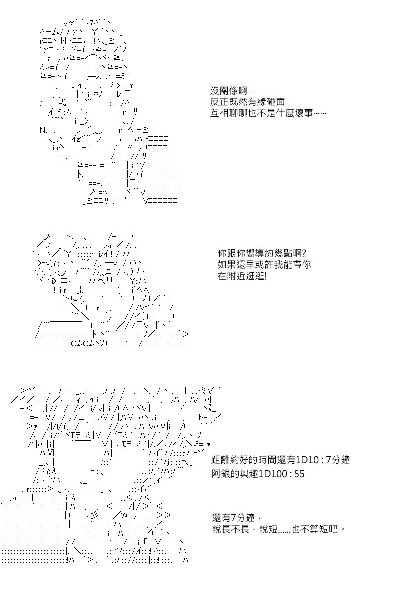 第47回
