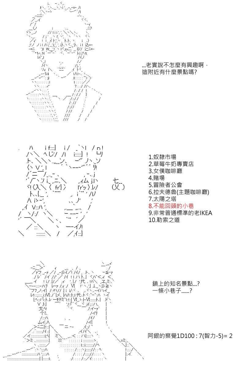 第47回